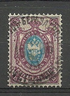 RUSSLAND RUSSIA 1904 Michel 51 Y O - Usados