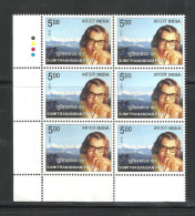 INDIA, 2015, Sumitranandan Pant, Famous Person, Personality,Pet, Writer, Block OF 6 With Traffic Lights,  MNH, (**) - Unused Stamps