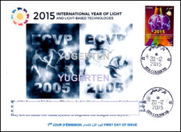 ALGERIA 2015 FDC Rare Cancellation International Year Of Light Lumière Lightness Illusion - Physics
