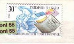 Bulgaria / Bulgarie  1991 Philatelic Review Bicycles  1v.- MNH - Vélo