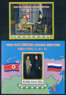 Korea 2002  Il And Russian President Vladimir Putin Met With The New 1210 Map Flag 2M - Korea, North