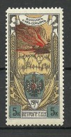 Russia Russland 1914 War WWI Charity Charite Wohlfahrt MNH - Neufs