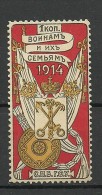 Russia Russland 1914 War WWI Charity Charite Wohlfahrt MNH - Neufs