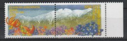 Greece 1999 Europa Cept Perforated Set MNH W0139 - Neufs