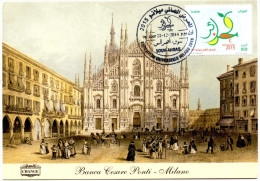 Philatelic Card - Expo Milano 2015 - Milan - Algerian Stamp YT 1704 Cathedrals Churchs Kathedralen Catedrales Iglesias - 2015 – Milaan (Italië)