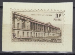 France Sc581 12th UPU Cong., Paris, Colonnade Of The Louvre, Musée, Unissued Rare Photo Essay, Essai - UPU (Universal Postal Union)