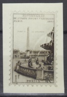 France Sc584 12th UPU Cong., Paris, Place De La Concorde, Fountain, Fontaine, Unissued Rare Photo Essay, Essai - UPU (Union Postale Universelle)