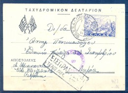 AÑO 1940 , GRECIA , CORREO CENSURADO , INTERESANTE SOBRE PATRIÓTICO CIRCULADO. - Lettres & Documents