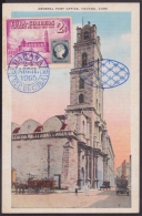 TMA-23 CUBA 1955. TARJETA MAXIMA FDC CENTENARIO DEL SELLO. CONVENTO DE SAN FRANCISCO. SAN FRANCIS CHURCH. - Tarjetas – Máxima