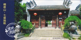 China - Medicine God Temple At Mount Tong-jun-shan, Tonglu County Of Zhejiang Province, Prepaid Card & Ticket - Geneeskrachtige Planten