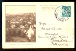 Illustrated Stationary - Image Sremska Kamenica / Stationary Circulated - Other & Unclassified