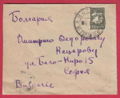 197625 / 1933 - 15 Kop. - WORKERS, Red Guard, Collective Farmer , MOSCOW - SOFIA , Russia Russie Russland Rusland - Lettres & Documents