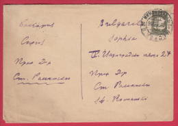 197633 / 1936 - 15 Kop. - WORKERS, Red Guard, Collective Farmer , MOSCOW - SOFIA , Russia Russie Russland Rusland - Lettres & Documents