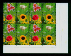 EGYPT / 2003 / FESTIVALS / FLOWERS / ALSTROMERIA / WHITE ROSE / RED ROSE / SUNFLOWER / MNH / VF - Ungebraucht