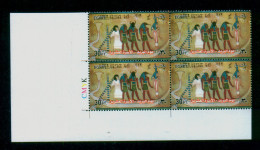 EGYPT / 2002 / POST DAY / ANCIENT EGYPTION ART ( MURAL ) / PHARAONIC SHIP / MNH / VF - Neufs