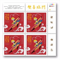 2016 Canada Astrology New Chinese Year Monkey Block Of 4 Upper Right MNH - Blocs-feuillets