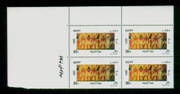 EGYPT / 2001 / POST DAY / EGYPTOLOGY / ANUBIS / MAAT / ISIS / MNH - Neufs