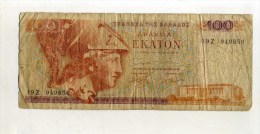 -GRECE . BILLET 100 D. 1978 - Grèce