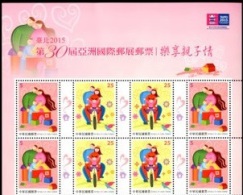 Taiwan Block 2015 30th Asian Stamp Exhi Stamps-Family Comes First Tandem Bike Cycling Game Building Block Flower Bird - Hojas Bloque