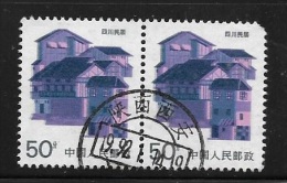 PRC China 1986 Folk Houses 50f Sichuan ShanXi Xian Chop Used - Gebruikt