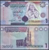 Libya P 71 - 1 Dinar 2009 - UNC - Libië