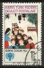 Turkish Cyprus 1979 - Mi. 77 O,  Children | International Years | U.N.O. | Children Drawings - Oblitérés