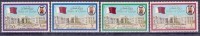 1989 QATAR 18th Anniversary Independence Day  Complete Set 4 Values MNH - Qatar