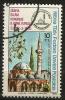 Turkish Cyprus 1980 - Mi. 80 O, Arap Ahmet Pascha Mosque, Lefkosa | Islam - Gebraucht