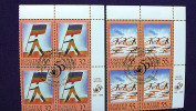 UNO New York 787/8 Oo/FDC-cancelled EVB ´B´, 50. Jahrestag Der Allgemeinen Erklärung Der Menschenrechte - Used Stamps