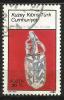 Turkish Cyprus 1986 - Mi. 185 O, Decorated Pot | Archeology - Used Stamps