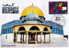 Algeria - 1702 FDC Al-Aqsa Mosque Mosquées Jerusalem  Islam Palestine Religion Monument - Islam