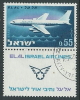 1962 ISRAELE USATO COMPAGNIA AEREA EL AL CON APPENDICE - T1 - Gebraucht (mit Tabs)