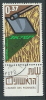 1961 ISRAELE USATO ANNO DEI PIONIERI CON APPENDICE - T1 - Used Stamps (with Tabs)