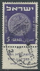 1950-52 ISRAELE USATO ANTICHE MONETE 5 P CON APPENDICE - T1 - Used Stamps (with Tabs)