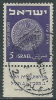 1950-52 ISRAELE USATO ANTICHE MONETE 5 P CON APPENDICE - T1 - Gebraucht (mit Tabs)