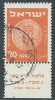 1950-52 ISRAELE USATO ANTICHE MONETE 20 P CON APPENDICE - T1 - Used Stamps (with Tabs)