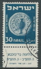 1950-52 ISRAELE USATO ANTICHE MONETE 30 P CON APPENDICE - T1 - Usados (con Tab)