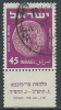 1950-52 ISRAELE USATO ANTICHE MONETE 45 P CON APPENDICE - T1 - Used Stamps (with Tabs)