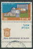 1959 ISRAELE USATO TEL AVIV CON APPENDICE - T2 - Gebruikt (met Tabs)