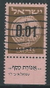 1960 ISRAELE USATO PROVVISORI 1 A CON APPENDICE - T2 - Oblitérés (avec Tabs)