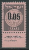 1960 ISRAELE USATO PROVVISORI 5 A CON APPENDICE - T2 - Oblitérés (avec Tabs)