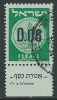 1960 ISRAELE USATO PROVVISORI 6 A CON APPENDICE - T2 - Oblitérés (avec Tabs)