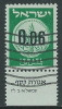 1960 ISRAELE USATO PROVVISORI 6 A CON APPENDICE - T2-2 - Used Stamps (with Tabs)