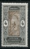 DAHOMEY- Y&T N°45- Neuf Avec Charnière * - Unused Stamps