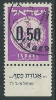 1960 ISRAELE USATO PROVVISORI 50 A CON APPENDICE - T2 - Oblitérés (avec Tabs)