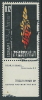 1962 ISRAELE USATO IN MEMORIA MARTIRI E EROI 12 A CON APPENDICE - T2 - Used Stamps (with Tabs)