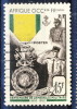 AOF 1952 Médaille Militaire  N. 46 Usato Catalogo € 8 - Used Stamps