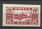 RUSSLAND RUSSIA 1925 Michel 304 C * - Unused Stamps