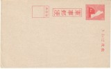 Japan Postal Stationery Card, Unused Military(?) Theme - Brieven En Documenten