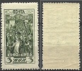 RUSSLAND RUSSIA 1925 Michel 302 A Y (Perf 12 1/2 + WZ Liegend) MNH - Ongebruikt
